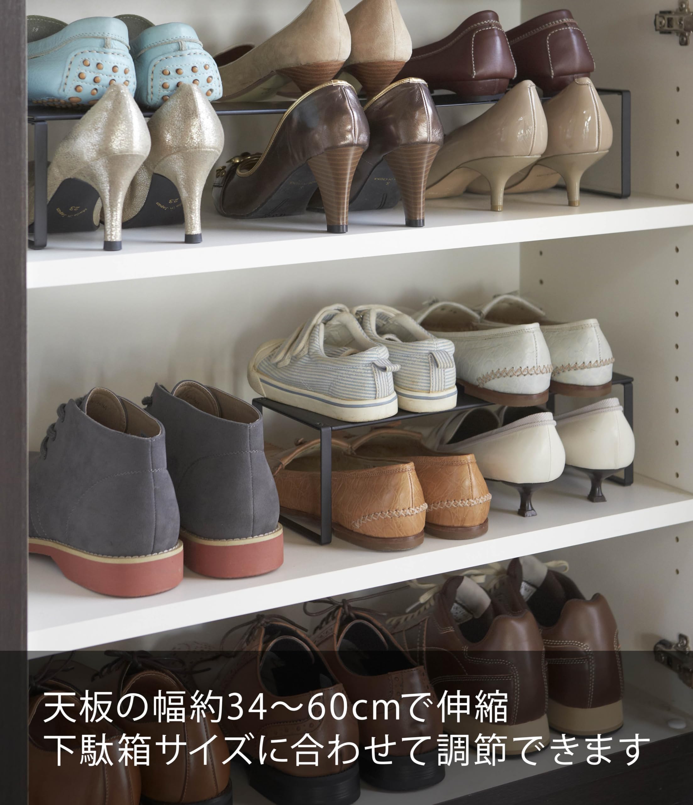 Amazon｜山崎実業(Yamazaki) 下駄箱中 伸縮シューズラック フレーム